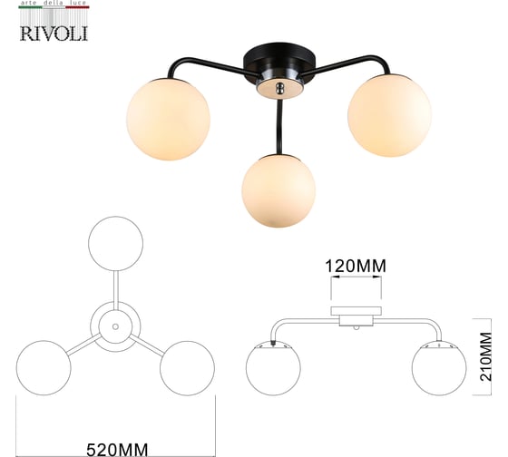 Люстра Rivoli Florentina 9118303 3 Е27, 40 Вт, модерн Б0053433