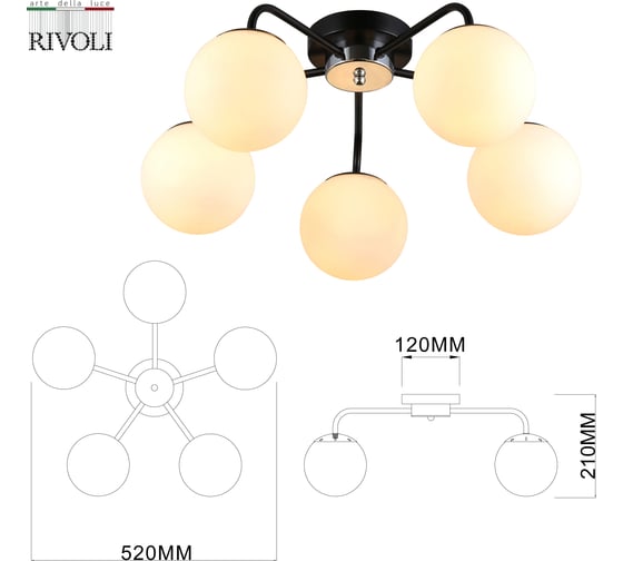 Люстра Rivoli Florentina 9118305 5 Е27, 40 Вт, модерн Б0053434