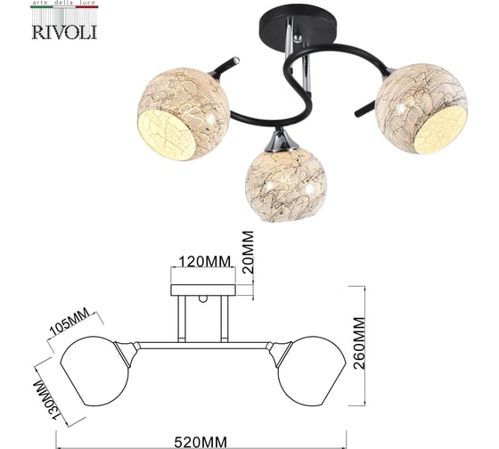 Люстра Rivoli Melissa 9139303 3xЕ27, 60 Вт, модерн Б0054901