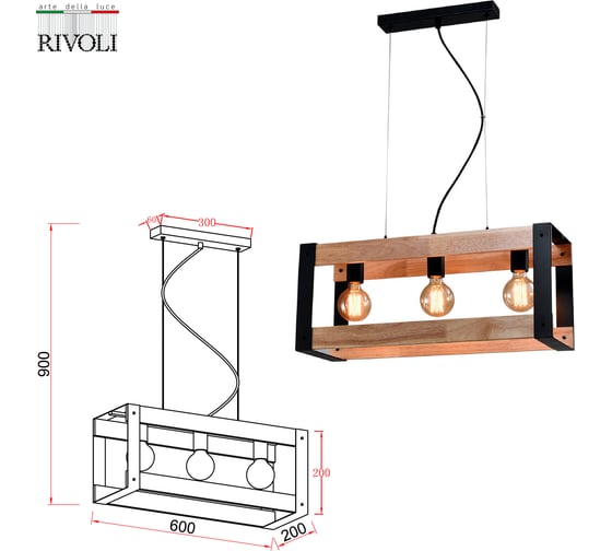 Подвесной потолочный светильник Rivoli Eve 5144203 3xЕ27, 40 Вт, лофт, кантри Б0054983