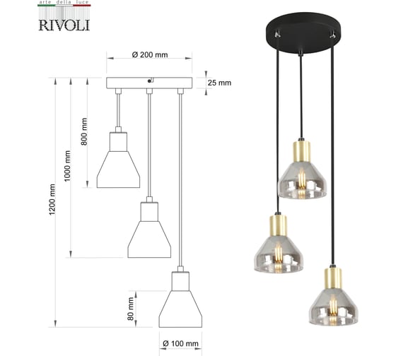 Подвесной потолочный светильник Rivoli Kassandra 3118203 3xЕ14, 40 Вт, модерн Б0054677