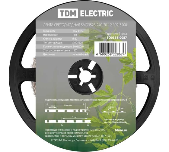 Светодиодная лента TDM ELECTRIC SMD3528-240-20-12-192-3200 240LED/м, IP20, 12В, 19,2Вт, 3200К, SQ0331-0087