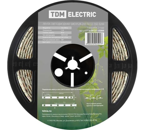 Светодиодная лента TDM ELECTRIC SMD3528-240-54-12-192-3200 240LED/м, IP54, 12В, 19,2Вт, 3200К, SQ0331-0089