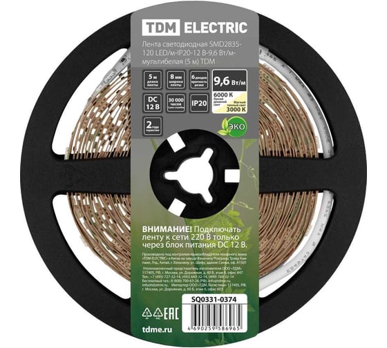 Светодиодная лента TDM ELECTRIC SMD2835-120 LED/м-IP20-12 В-9,6 Вт/м- мультибелая (5 м) SQ0331-0374