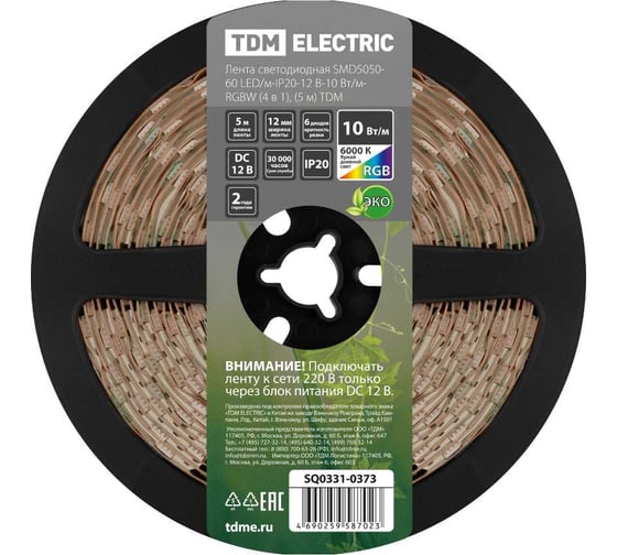Светодиодная лента TDM ELECTRIC SMD5050-60 LED/м-IP20-12 В-10 Вт/м-RGBW (4 в 1), (5 м) SQ0331-0373
