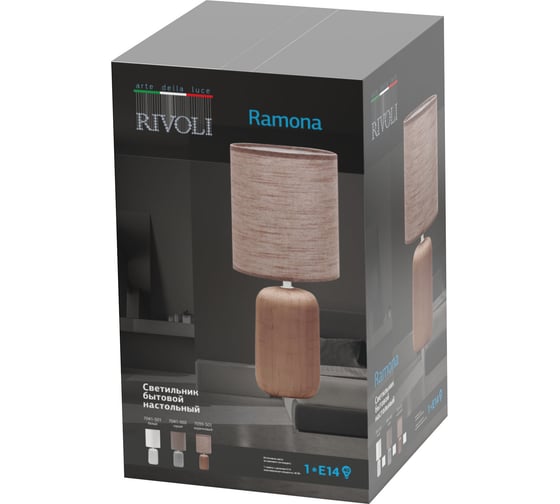 Настольная лампа Rivoli Ramona 7039501 1 Е14 40 Вт керамика Б0053453