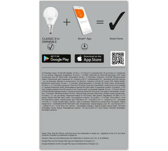 Умная WiFi лампа LEDVANCE Х3 SMART+ WiFi Mini Bulb Diable 40 5 W/2700K E14 (x3) 4058075485952