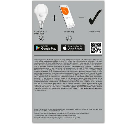 Умная WiFi лампа LEDVANCE SMART+ WiFi Mini Bulb Diable 40 5 W/2700K E14 4058075485594