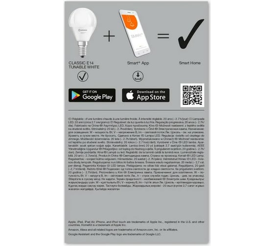 Умная WiFi лампа LEDVANCE SMART+ WiFi Mini Bulb Tunable White 40 5 W/2700…6500K E14 4058075485617