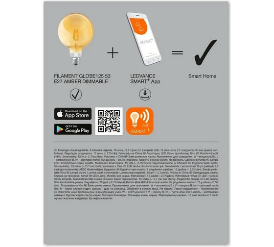 Умная WiFi лампа LEDVANCE SMARTWF G55D 6W/824 230V FILGD E27 4X1 LEDV 4058075609693