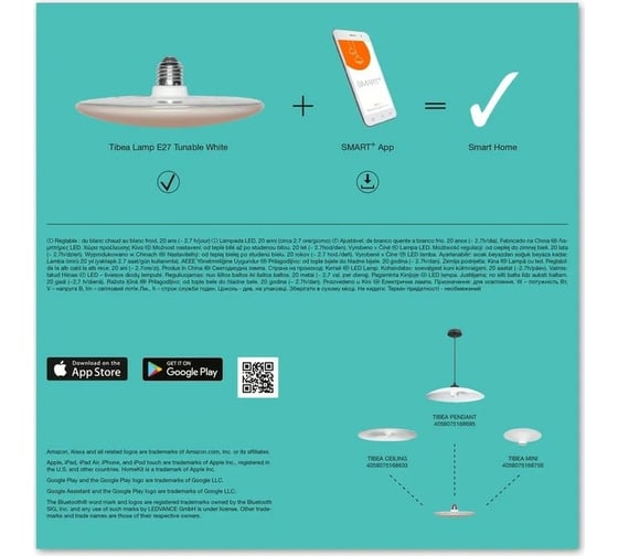 Умная Bluetooth лампа LEDVANCE TIBEA LAMP E27 TUNABLE WHITE 125 W E27 4058075168596