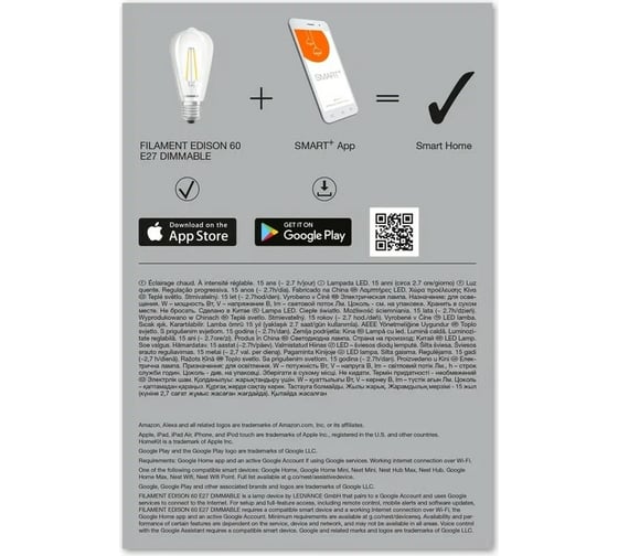 Умная WiFi лампа LEDVANCE SMART+ Filament Edison Dimmable 60 5,5W E27 4058075528277