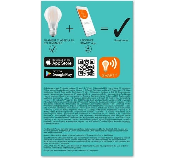 Умная Bluetooth лампа LEDVANCE SMARTBT A75D 7,5W/827 230V GLFR E27 4X1LEDV 4058075609631