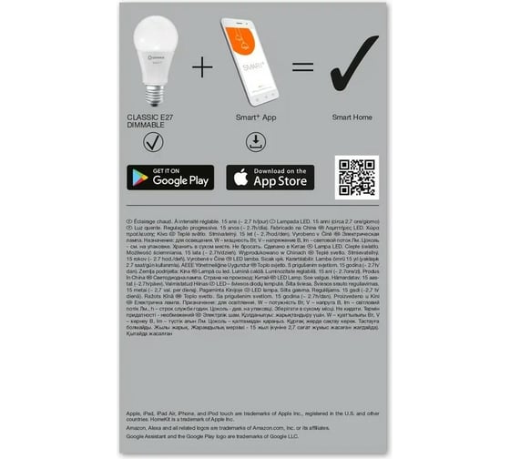Умная WiFi лампа LEDVANCE SMART+ WiFi Classic Diable 60 9 W/2700K E27 4058075485358