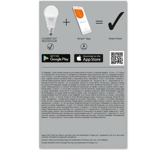 Умная WiFi лампа LEDVANCE SMART+ WiFi Classic Multicolour 75 9.5 W/2700…6500K E27 4058075485457