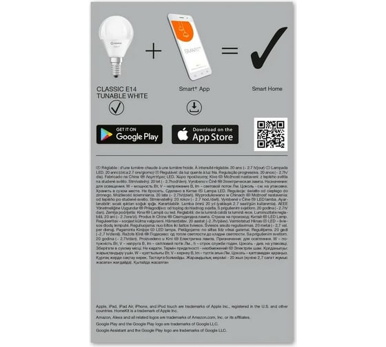 Умная WiFi лампа LEDVANCE Х3 SMART+ WiFi Mini Bulb Tunable White 40 5 W/2700…6500K E14 (x3) 4058075485976