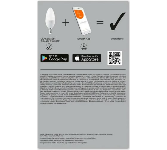 Умная WiFi лампа LEDVANCE Х3 SMART+ WiFi Candle Tunable White 40 5 W/2700…6500K E14 (x3) 4058075485914