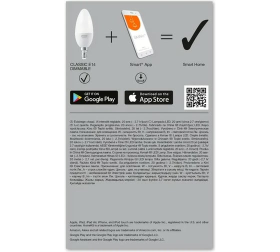 Умная WiFi лампа LEDVANCE SMART+ WiFi Candle Dimmable 40 5 W/2700K E14 4058075485532
