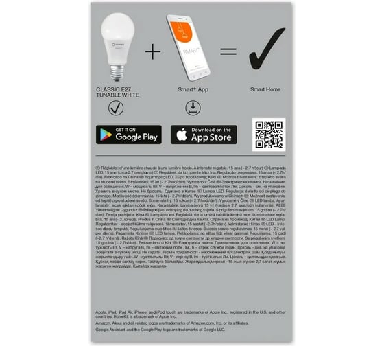 Умная WiFi лампа LEDVANCE SMART+ WiFi Classic Tunable White 75 9.5 W/2700…6500K E27 4058075485433