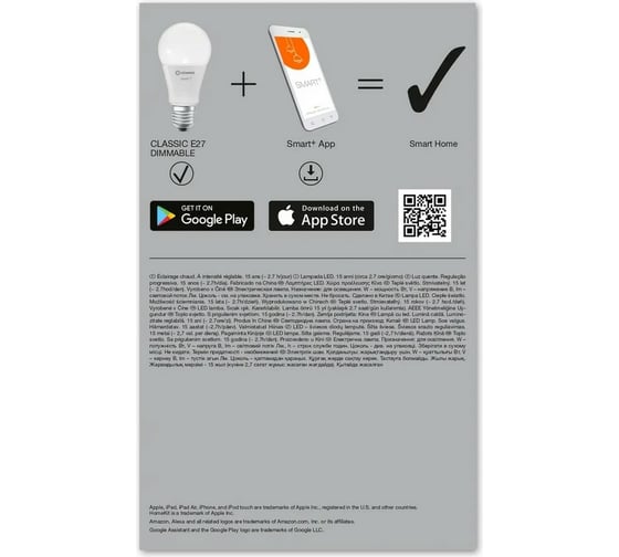 Умная WiFi лампа LEDVANCE Х3 SMART+ WiFi Classic Diable 60 9 W/2700K E27 (x3) 4058075485716