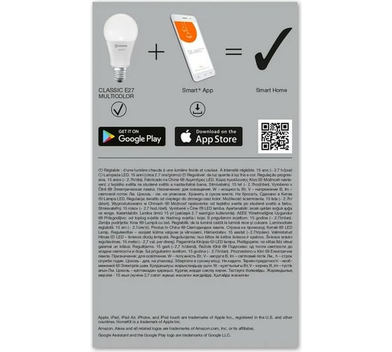 Умная WiFi лампа LEDVANCE SMART+ WiFi Classic Multicolour 100 14 W/2700…6500K E27 4058075485518