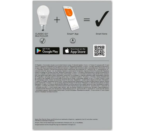 Умная WiFi лампа LEDVANCE Х3 SMART+ WiFi Classic Multicolour 75 9.5 W/2700…6500K E27 (x3) 4058075485815