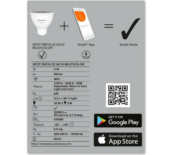 Умная WiFi лампа LEDVANCE SMART+ WiFi SPOT GU10 Multicolour 32 45° 5 W/2700…6500K GU10 4058075485693