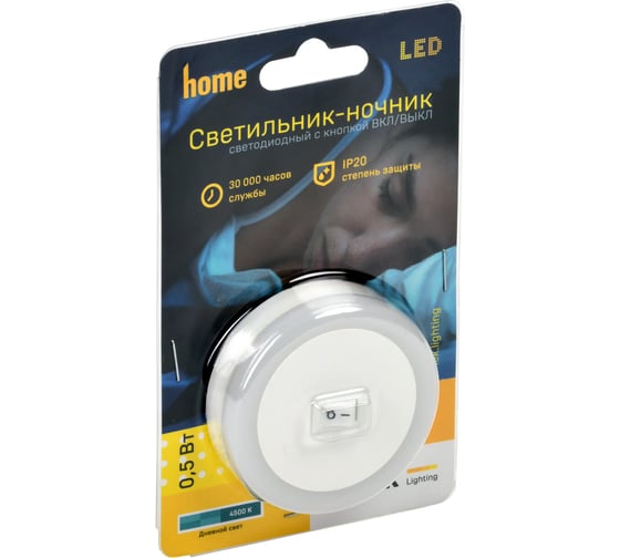 Светильник-ночник 006 круг 220В IEK LDNN0-006-RD-P-00-S-K01