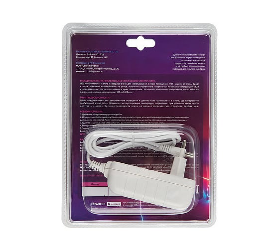 Лента светодиодная General Lighting Systems GLS-5050-30-7.2-12-IP20-PRO-6-3-KIT, 3 метра с адаптером, 7,2Вт/м, 12В, SMD5050, 10 мм, 30 диодов/м, 12 Лм/чип, IP20, 6500К - холодный белый 502021