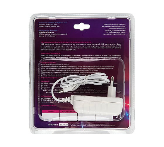 Светодиодная лента General Lighting Systems 5 м с адаптером, 7,2Вт/м, 12В, IP20, 6500К, холодный белый GLS-5050-30-7.2-12-IP20-PRO-6-5-KIT 502022