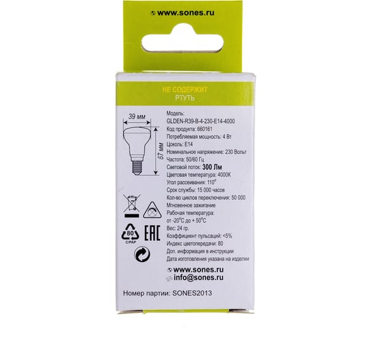 Светодиодная лампа General Lighting Systems GLDEN-R39-B-4-230-E14-4000 660161