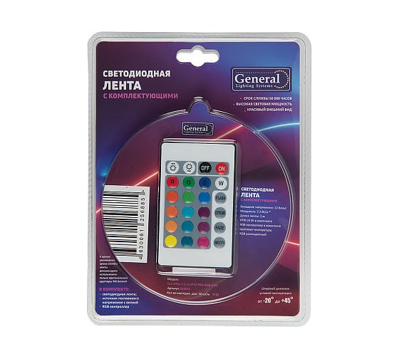 Светодиодная лента General Lighting Systems 3 м с адаптером и RGB-контроллером, 7,2Вт/м, 12В, IP20, RGB GLS-5050-30-7.2-12-IP20-PRO-RGB-3-KIT 503621