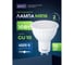Лампа светодиодная General Lighting Systems GLDEN-MR16-10-230-GU10-4500 10Вт 630Лм 4500К-нейтрально-белый цоколь GU10 софит 661062 2