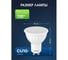 Лампа светодиодная General Lighting Systems GLDEN-MR16-10-230-GU10-4500 10Вт 630Лм 4500К-нейтрально-белый цоколь GU10 софит 661062 3