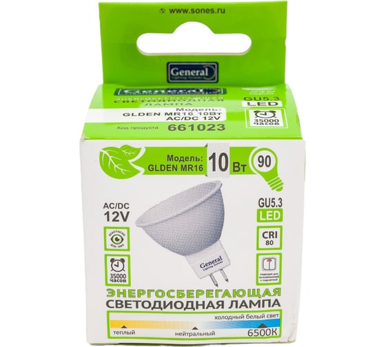 Лампа General Lighting Systems GLDEN-MR16-10-GU5.3-12-6500 661023