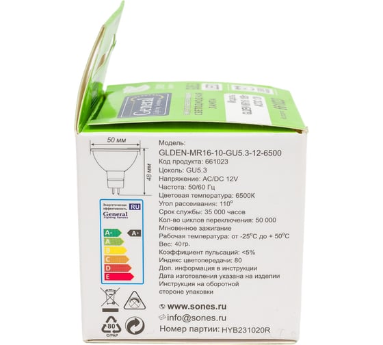 Лампа General Lighting Systems GLDEN-MR16-10-GU5.3-12-6500 661023