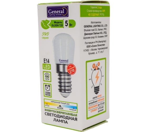 Лампа General Lighting Systems GLDEN-T25-E14-5-P-220-4500 Рас. 661060