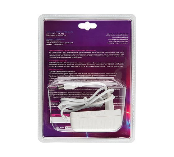 Лента светодиодная General Lighting Systems GLS-2835-60-4.8-12-IP20-PRO-6-3-KIT, 3 метра с адаптером, 4,8Вт/м, 12В, SMD2835, 8мм, 60 диодов/м, 7 Лм/чип, IP20,6500К - холодный белый 500421