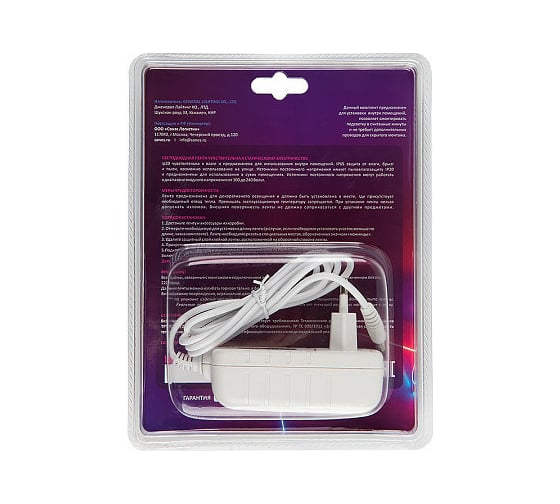 Лента светодиодная General Lighting Systems GLS-2835-60-4.8-12-IP20-PRO-6-5-KIT, 5 метров с адаптером, 4,8Вт/м, 12В, SMD2835, 8мм, 60 диодов/м, 7 Лм/чип, IP20, 6500К - холодный белый 500422