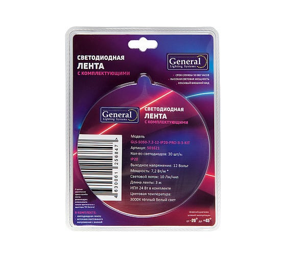 Лента светодиодная General Lighting Systems GLS-5050-30-7.2-12-IP20-PRO-3-3-KIT, 3 метра с адаптером, 7,2Вт/м, 12В, SMD5050, 10мм, 30 диодов/м, 12 Лм/чип, IP20, 3000К - теплый белый 501621