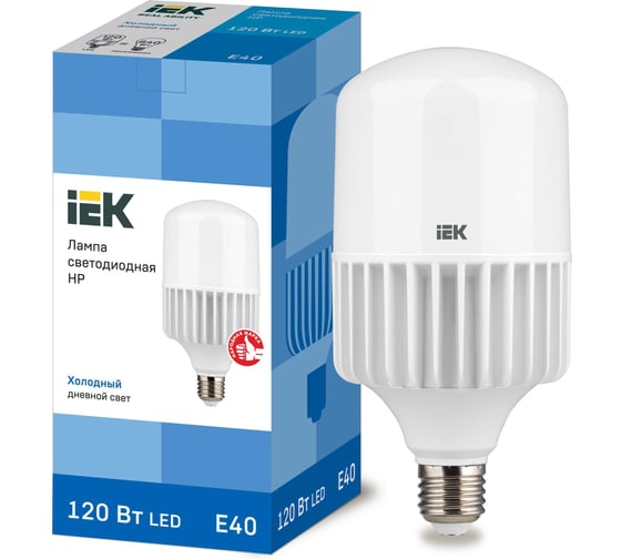 Лампа IEK LED HP 120Вт 230В 6500К E40 LLE-HP-120-230-65-E40