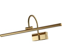 Подсветка для картин Crystal lux CLT 123W450 GO