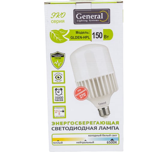 Универсальная высокомощная светодиодная лампа General Lighting Systems E40, энергоэффективная лампочка – Цилиндр, световой поток 10000 лм (люмен), мощность 150 Вт, холодный белый 6500К 661082