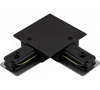 Коннектор для встраиваемого шинопровода General Lighting Systems L-образный, G-1-TLT-I-IP20-B 1-фазный, черный 581906