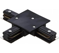 Коннектор для встраиваемого шинопровода General Lighting Systems Т-образный, G-1-TTT-I-IP20-B 1-фазный, черный 580944
