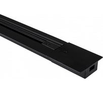 Встраиваемый шинопровод General Lighting Systems G-1-1-TR-I-IP20-B 1-фазный 1м черный 581122
