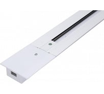 Встраиваемый шинопровод General Lighting Systems G-1-1-TR-I-IP20-W 1-фазный 1м белый 581112
