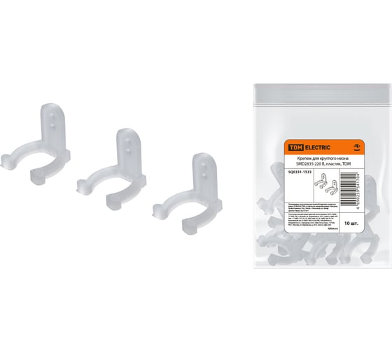 Крепеж для круглого неона TDM ELECTRIC SMD2835-220 В, пластик, SQ0331-1533