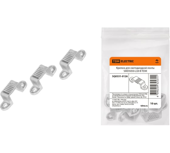 Крепеж для светодиодной ленты TDM ELECTRIC SMD5050-220 В SQ0331-0126 1