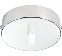 Потолочное круглое крепление на одну лампу ST luce SL001.103.01